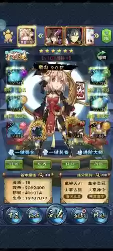 大主宰rpg攻略青衫，大主宰前期boss插图