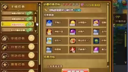 弹弹堂神宠技能，弹弹堂神宠要多少碎片插图1