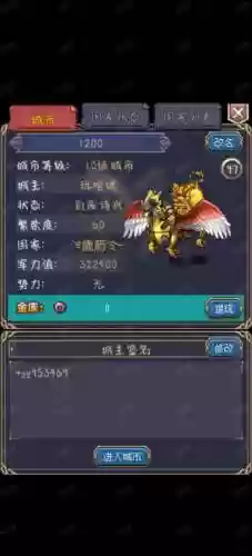 世界ol战神版攻略视频解说视频解说视频，世界ol战神版官网插图1