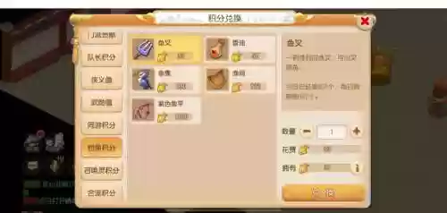 梦幻西游售卡积分周边领取，梦幻西游 购卡积分插图1