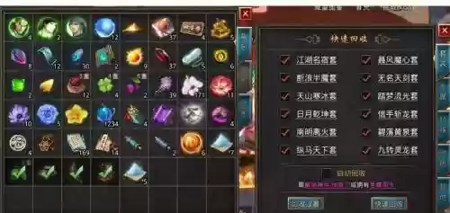 传奇私服怎么一键回收装备，传奇里面的装备怎么回收插图