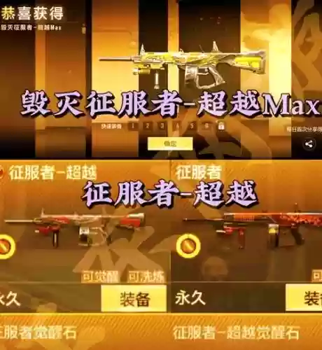 cf手游不充钱得橙色武器插图