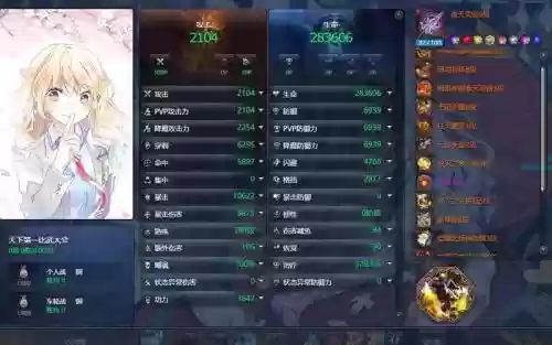 回归剑灵怎么做装备，剑灵回归装备秒伤多少插图1