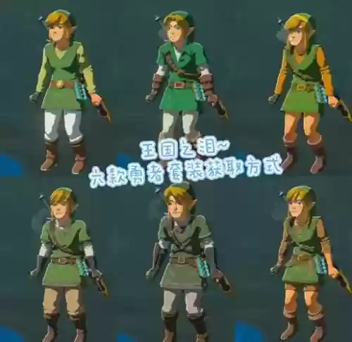 勇者套装有耳环装备吗，勇者套装有什么用插图