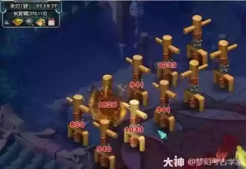 梦幻手游武器法伤，梦幻手游法伤和法伤结果差距有多大插图