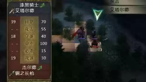 火焰纹章晓之女神通关攻略，火焰纹章晓之女神物品作用插图1