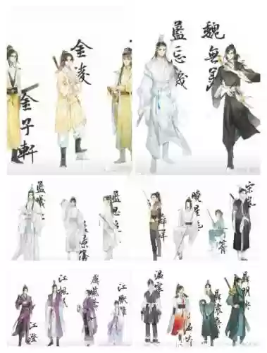魔道备用阵容搭配插图1