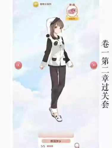 奇迹暖暖最强攻略下载，奇迹暖暖游戏攻略大全插图1