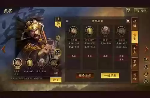 刀锋铁骑张辽武器，刀锋铁骑张辽武器怎么获得插图