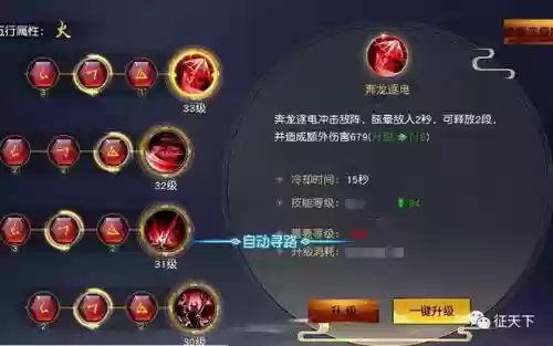 远征殷刹龙珠技能，远征殷刹转职卡插图1