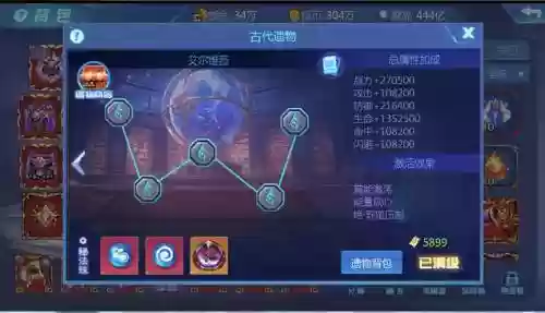 时空猎人武器怎么得，时空猎人武器材料攻略解析