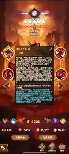 5技能剑气龙虾，剑龙的技能插图