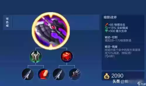 王者荣耀掉装备n吗，王者荣耀掉落装备插图