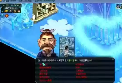 梦幻西游太和殿悠悠插图1