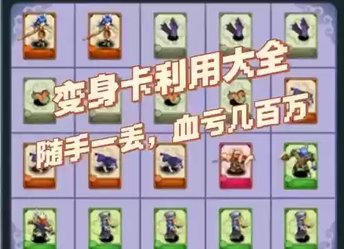梦幻西游卡片在那和，梦幻西游卡片合成在哪插图