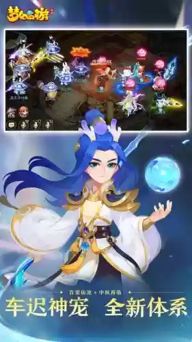 手机梦幻西游应用宝版本下载安装，应用宝下载的梦幻手游是官方版的吗插图