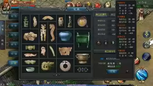 贪玩蓝月ol法师攻略，贪玩蓝月法师藏品连锁插图1