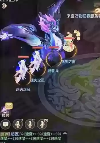 梦幻西游二龙戏珠的用法，梦幻西游二龙戏珠和龙腾插图1