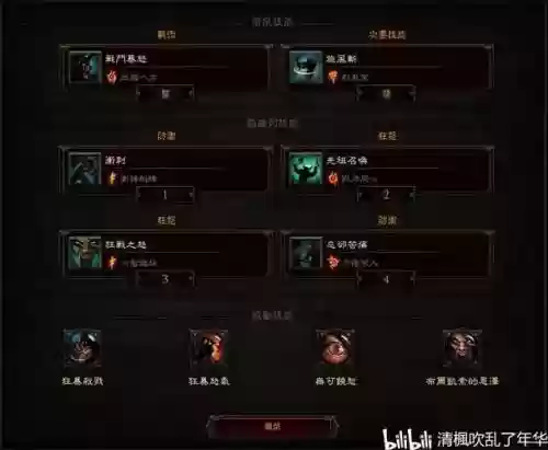 暗黑堡垒3阵容搭配，黑暗堡垒单人怎么过插图