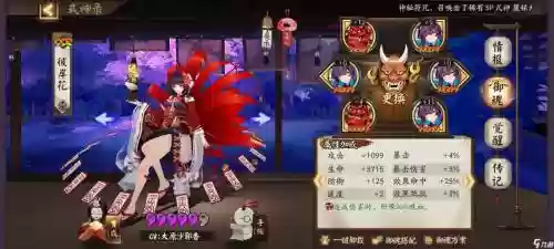 凋零之梦刷图阵容搭配，凋零之梦刷图阵容搭配攻略插图