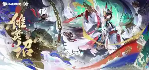 2022玉藻前阵容搭配，2021玉藻前阵容搭配插图1