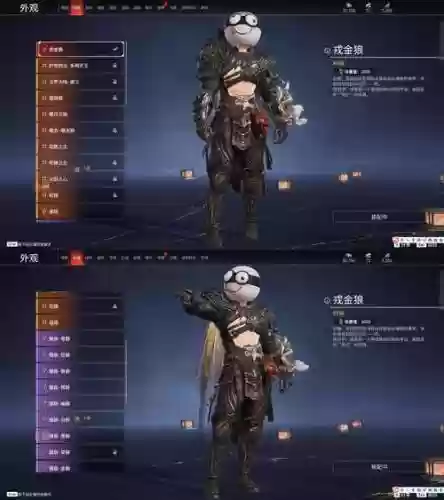 新冥界契约1.6装备如何合成，冥界契约43尊贵礼包插图