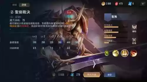 battle技能型英雄，技能型英雄有哪些插图1