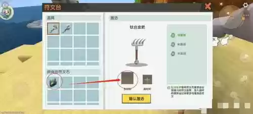 迷你世界玩法最牛的武器修改,迷你世界修改武器伤害插图 迷你世界玩法最牛的武器修改,迷你世界修改武器伤害插图
