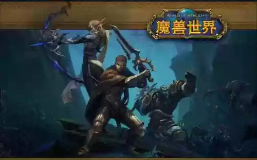 魔兽世界手游视频解说视频攻略视频，魔兽世界视频解说高清插图