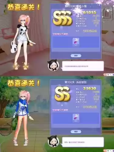 炫舞设计师生涯攻略113，炫舞设计师生涯攻略169插图