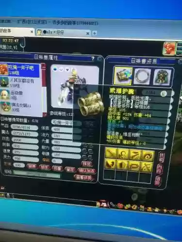 梦幻西游四技能变异大力，梦幻西游变异大力金刚插图