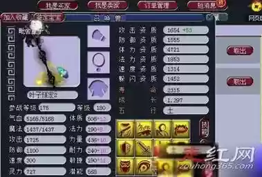 秦奋的游戏装备，秦奋玩的什么游戏插图