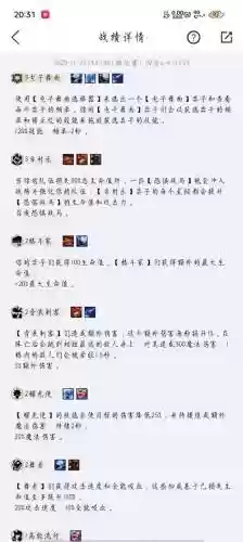 锤石云顶之奕阵容搭配，云顶 锤石插图1