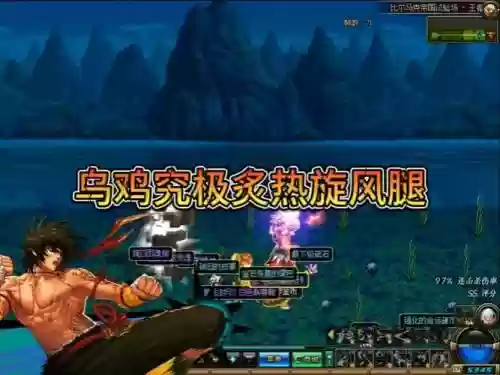 dnf乌鸡传说套出什么武器，dnf乌鸡100级传说装备插图1