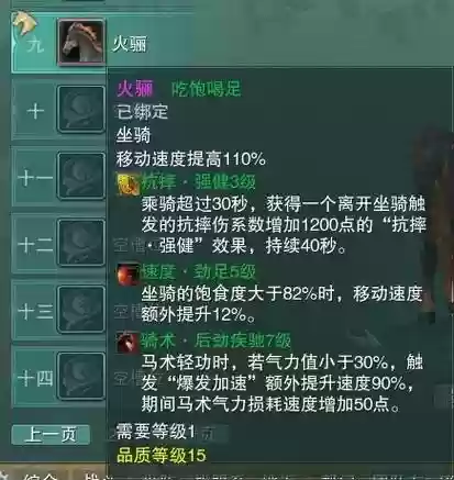剑网三宠物修理装备，剑网三110宠物插图