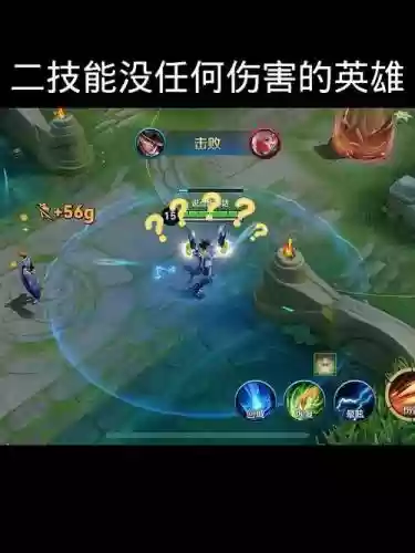 王者荣耀技能伤害怎么显示，王者英雄技能伤害不显示什么原因插图1