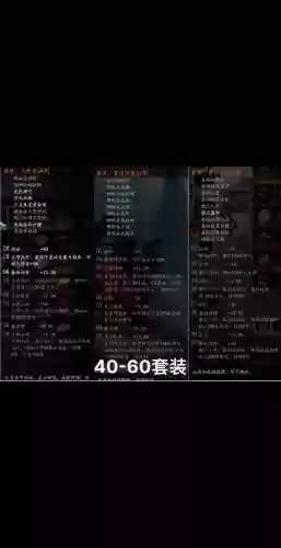 王者纷争装备属性，王者纷争武将装备选择插图1