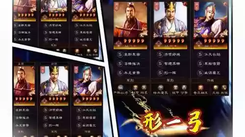 鸿图之下sp周瑜阵容搭配，鸿图之下周瑜带什么兵种插图1