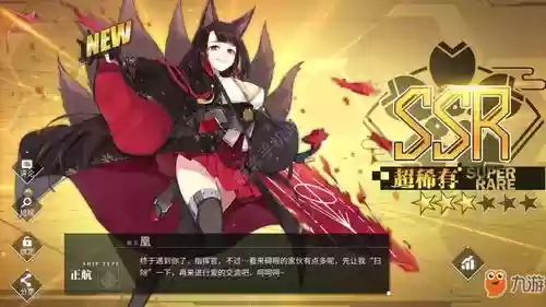 碧蓝航线最新雷暴阵容搭配，碧蓝航线雷暴队道中还是boss插图