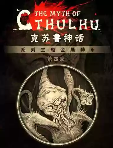 克苏鲁神话游戏攻略，克苏鲁神话值有什么用插图1