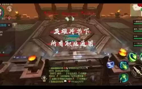 剑侠世界丹书中攻略，剑侠世界 攻略插图1