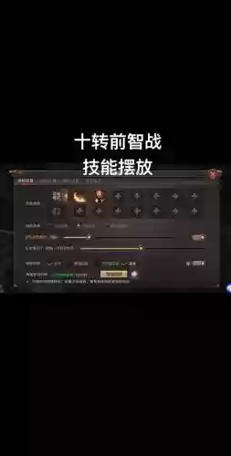精灵盛典阵容怎么搭配技能，精灵盛典单挑最强插图1