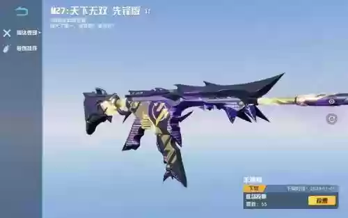 荒野行动武器要买嘛，荒野行动武器推荐