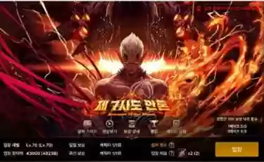 毒王安图恩武器，dnf安图恩虫王怎么打插图