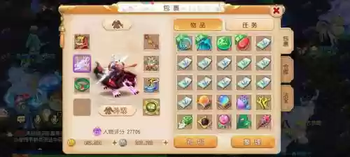 小米4w10梦幻西游，梦幻西游 小米