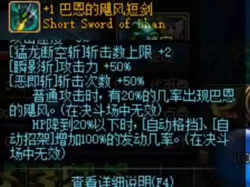 dnf风神选什么远古武器，dnf风神用什么传说套插图1