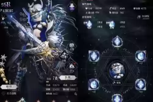 爆裂魔女新角色阵容搭配，爆裂魔女ssr推荐插图