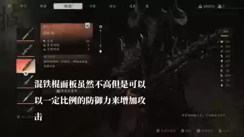 多周目武器，多周目 游戏插图