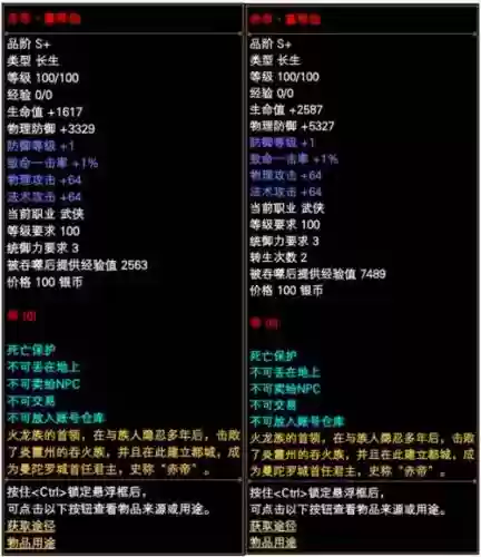 完美国际怎么轮装备，完美国际yj装备选择插图
