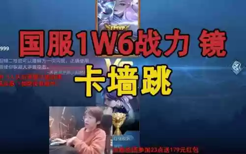 嗨氏貂蝉2技能，嗨氏貂蝉最高多少分插图